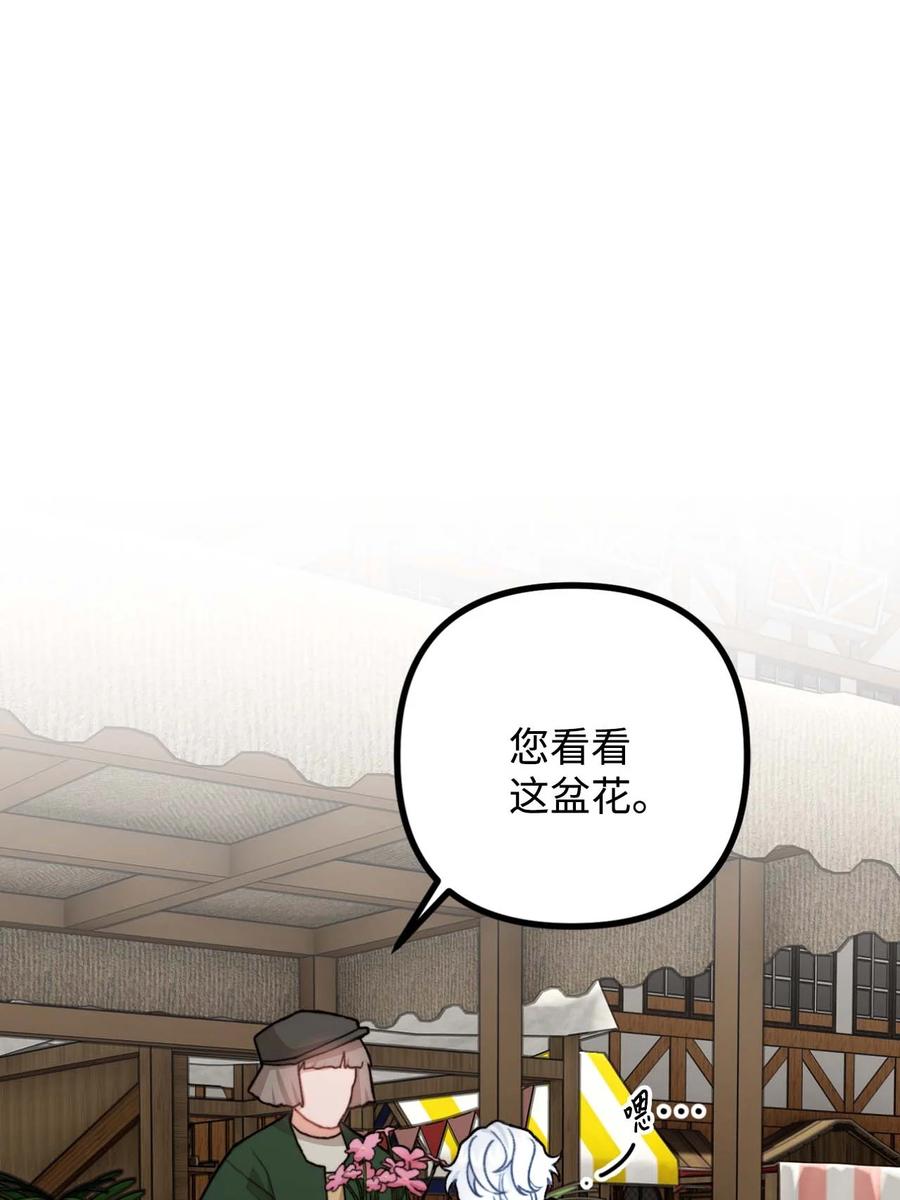 41 佣人摆脱嫌疑(1/2)-第42话