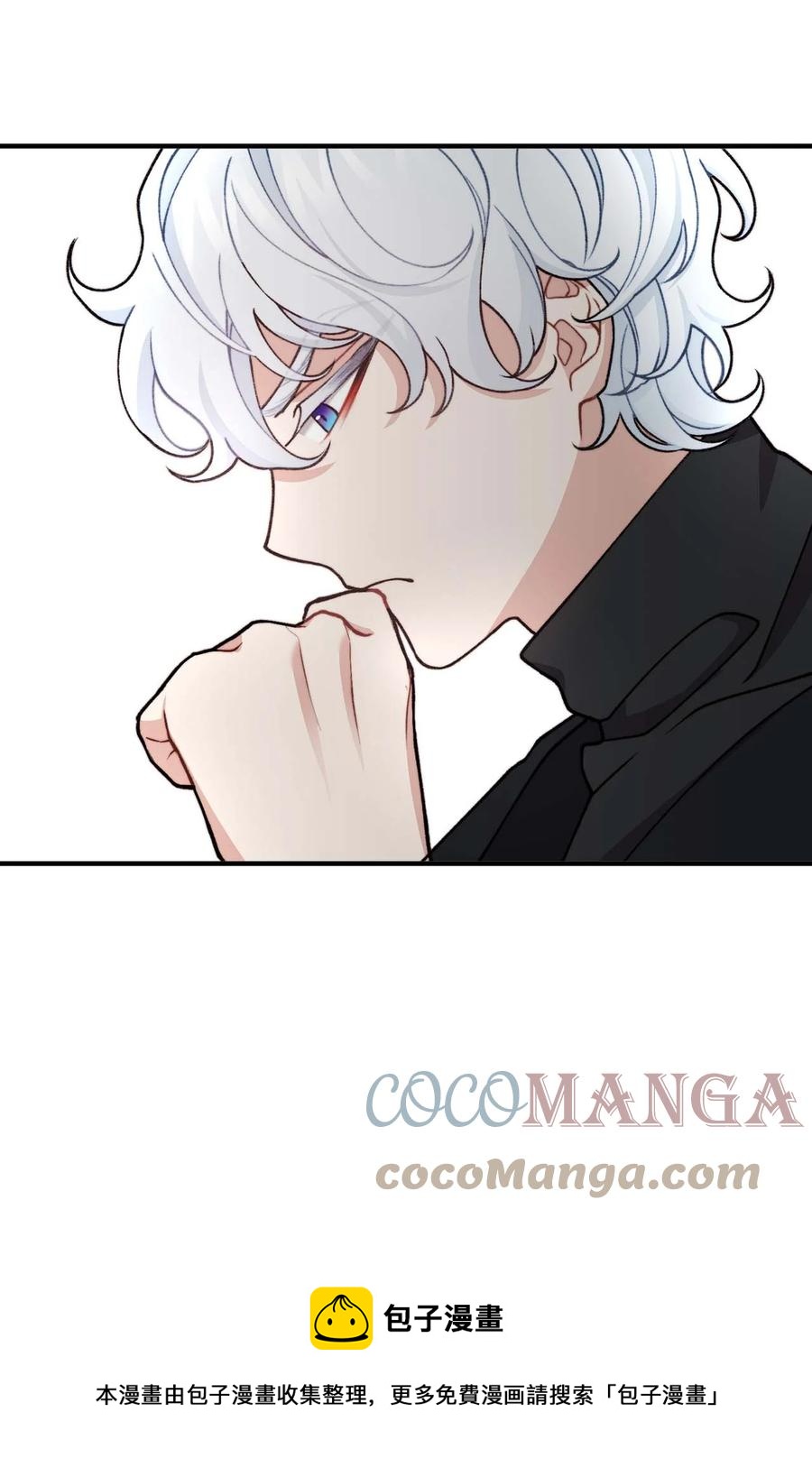 41 佣人摆脱嫌疑(1/2)-第42话