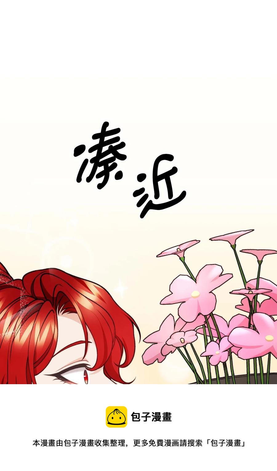 41 佣人摆脱嫌疑(1/2)-第42话