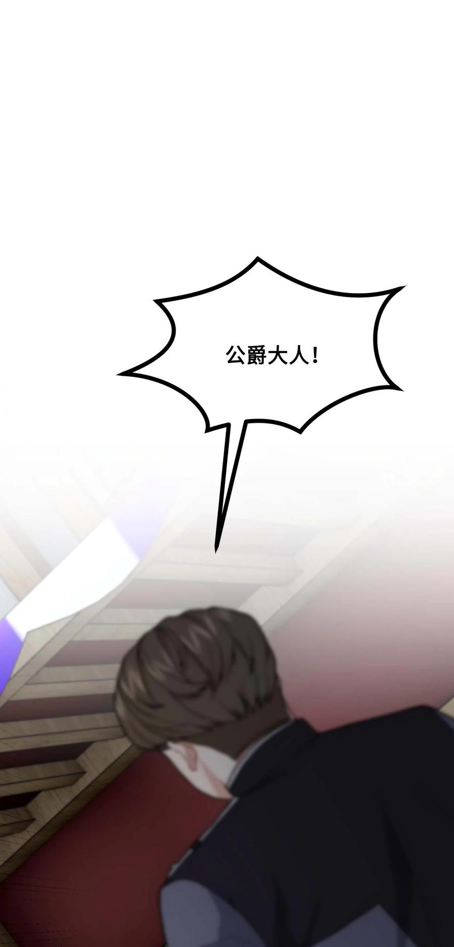 41 佣人摆脱嫌疑(1/2)-第42话