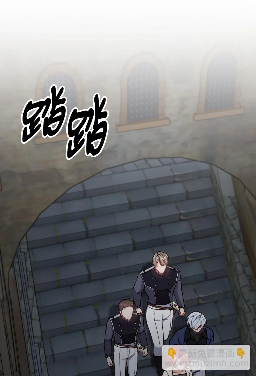 41 佣人摆脱嫌疑(1/2)-第42话