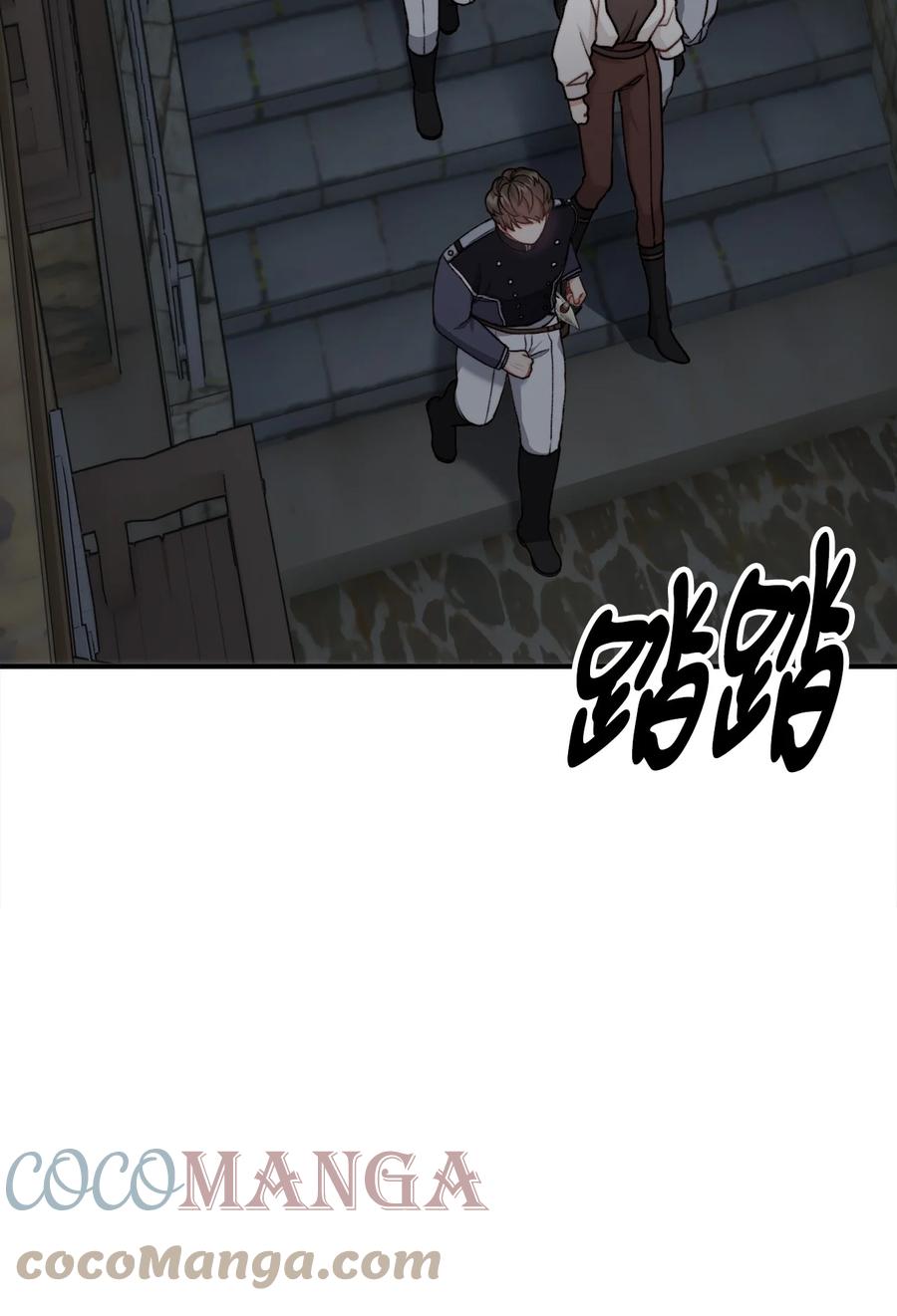 41 佣人摆脱嫌疑(1/2)-第42话