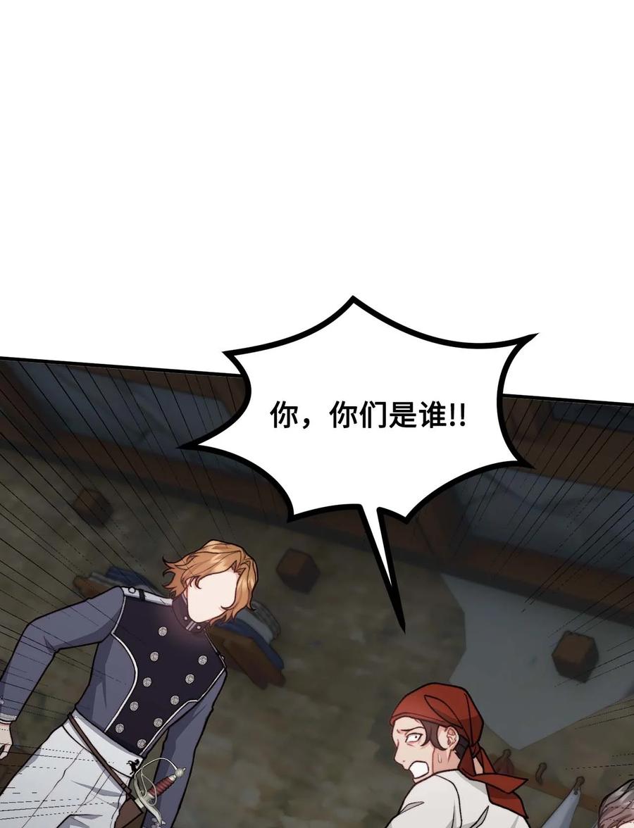 41 佣人摆脱嫌疑(1/2)-第42话