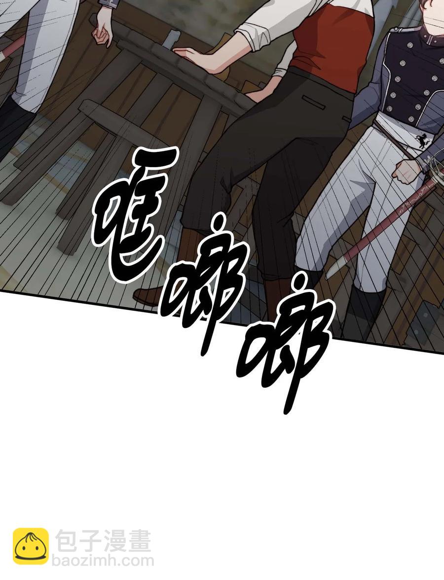 41 佣人摆脱嫌疑(1/2)-第42话