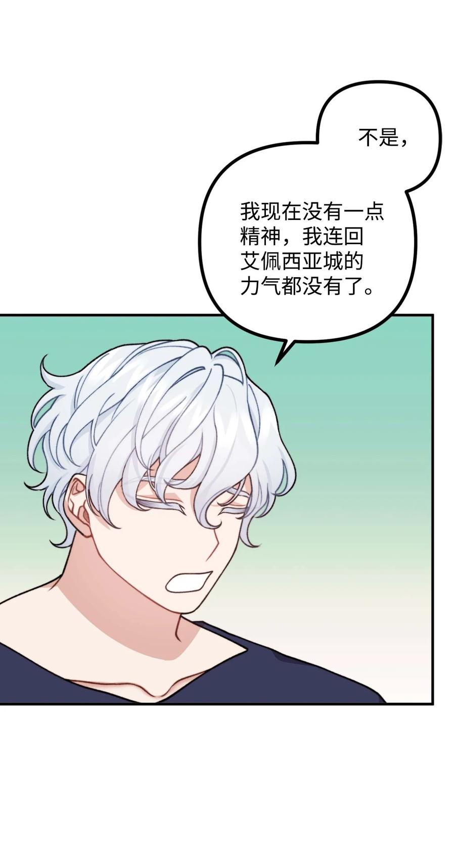 41 佣人摆脱嫌疑(1/2)-第42话