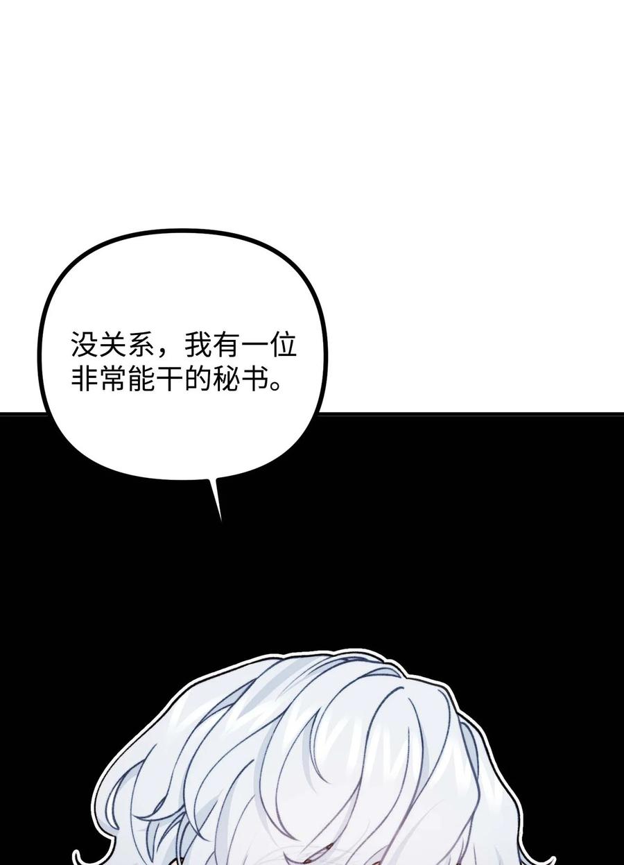 41 佣人摆脱嫌疑(1/2)-第42话