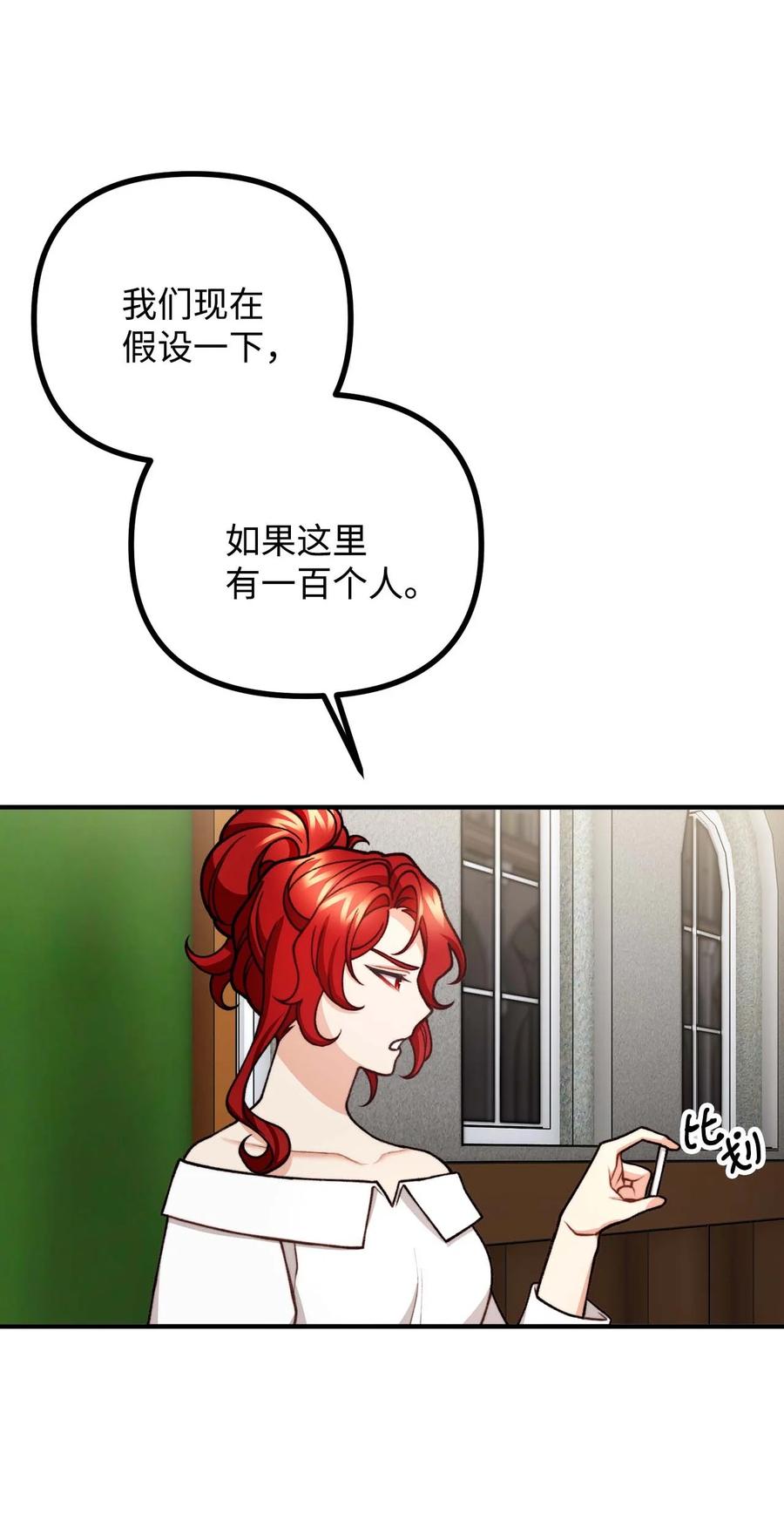 43 深夜无眠(1/2)-第44话