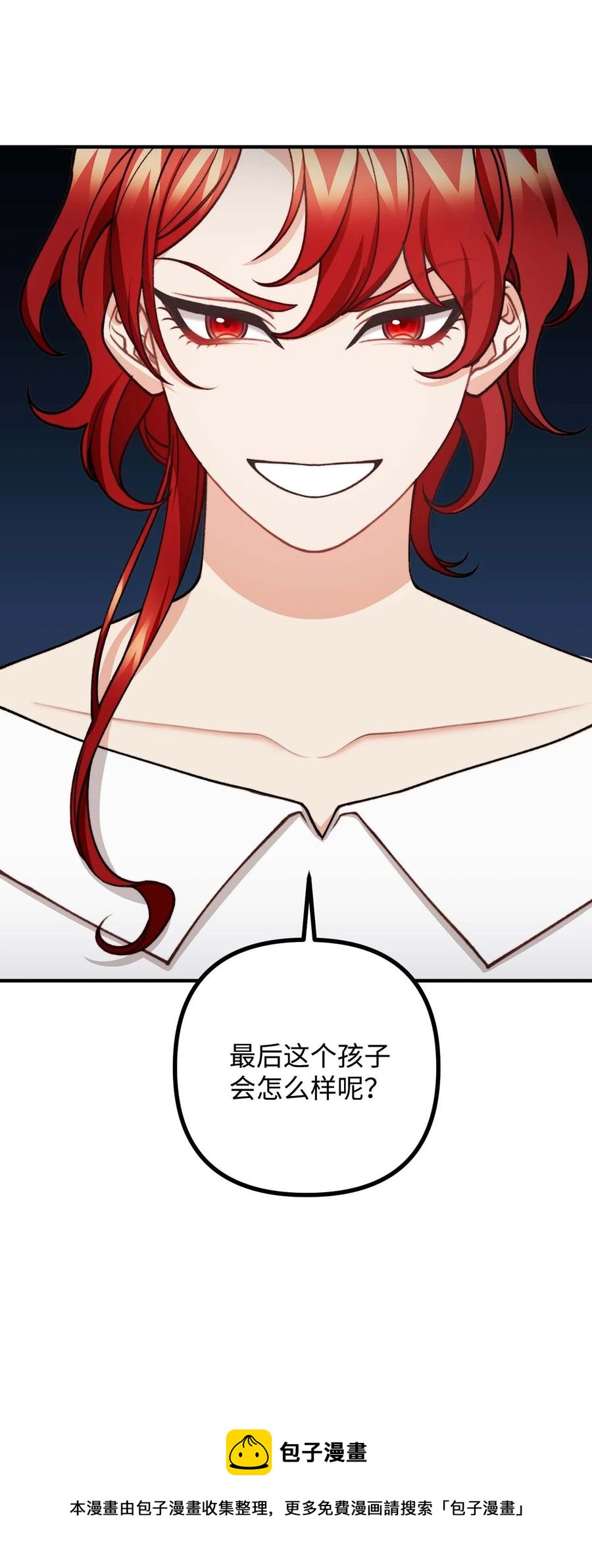 43 深夜无眠(1/2)-第44话