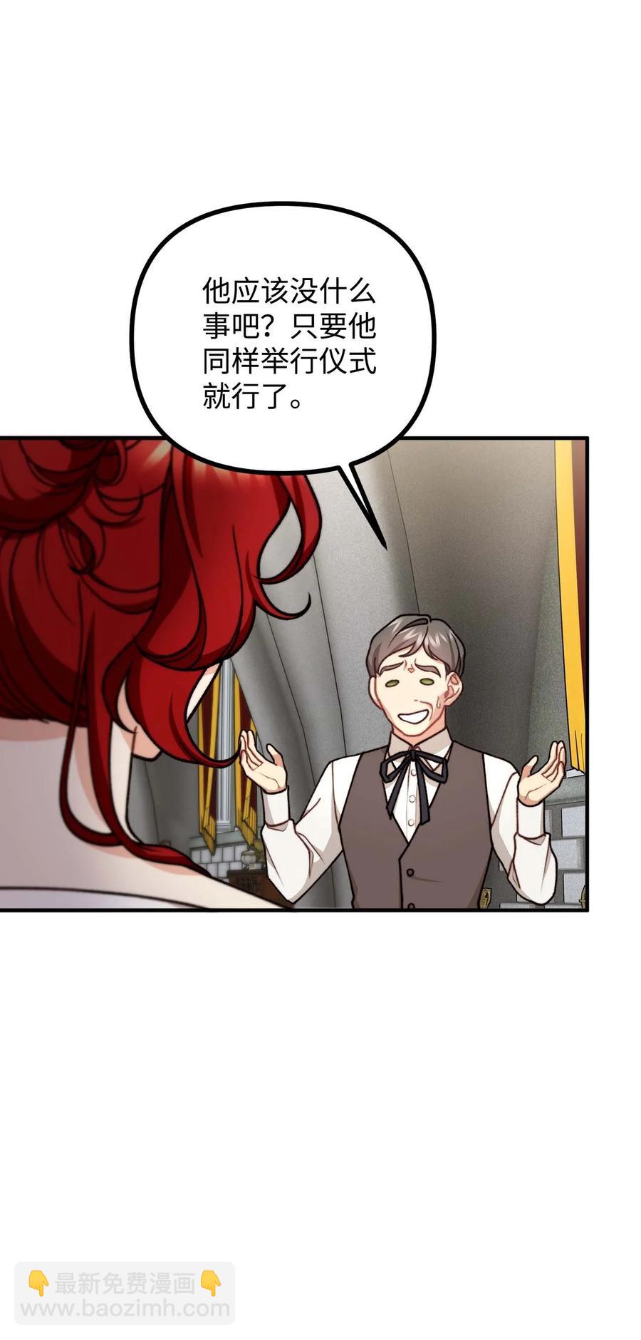 43 深夜无眠(1/2)-第44话