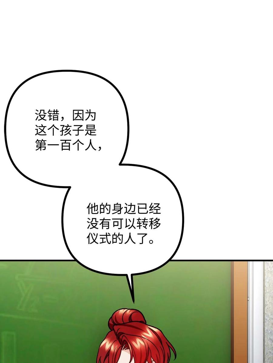 43 深夜无眠(1/2)-第44话