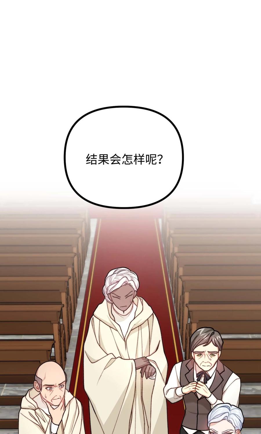 43 深夜无眠(1/2)-第44话