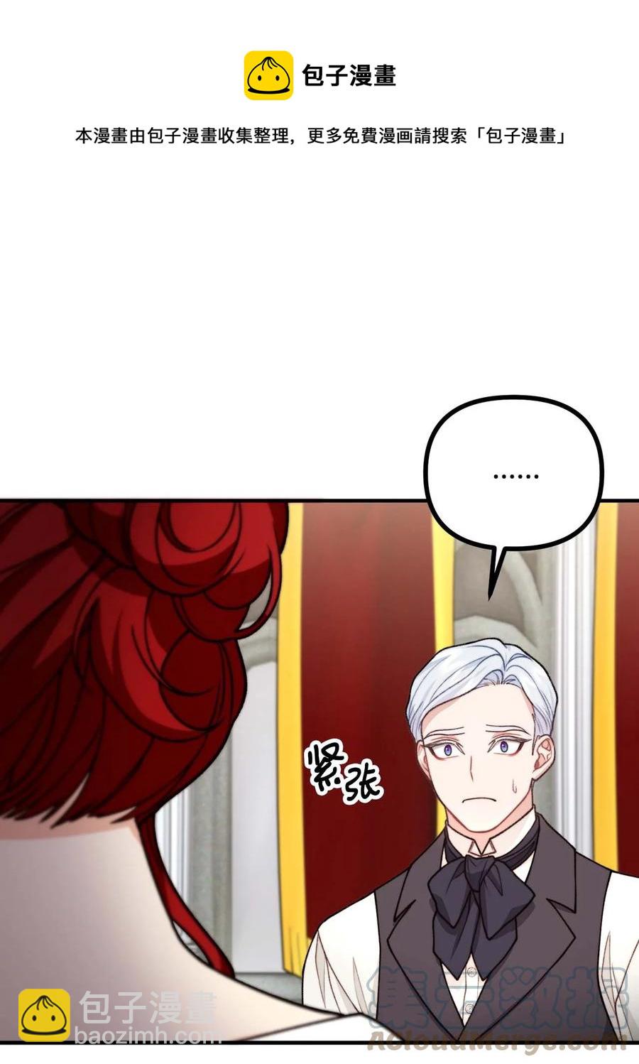 43 深夜无眠(1/2)-第44话