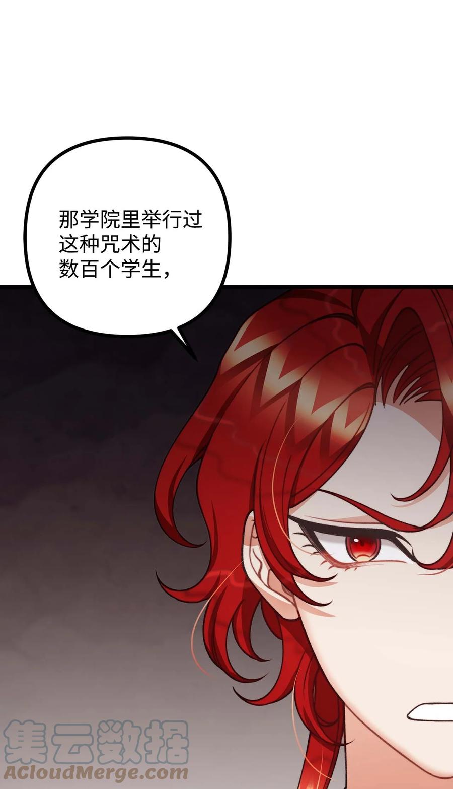 43 深夜无眠(1/2)-第44话