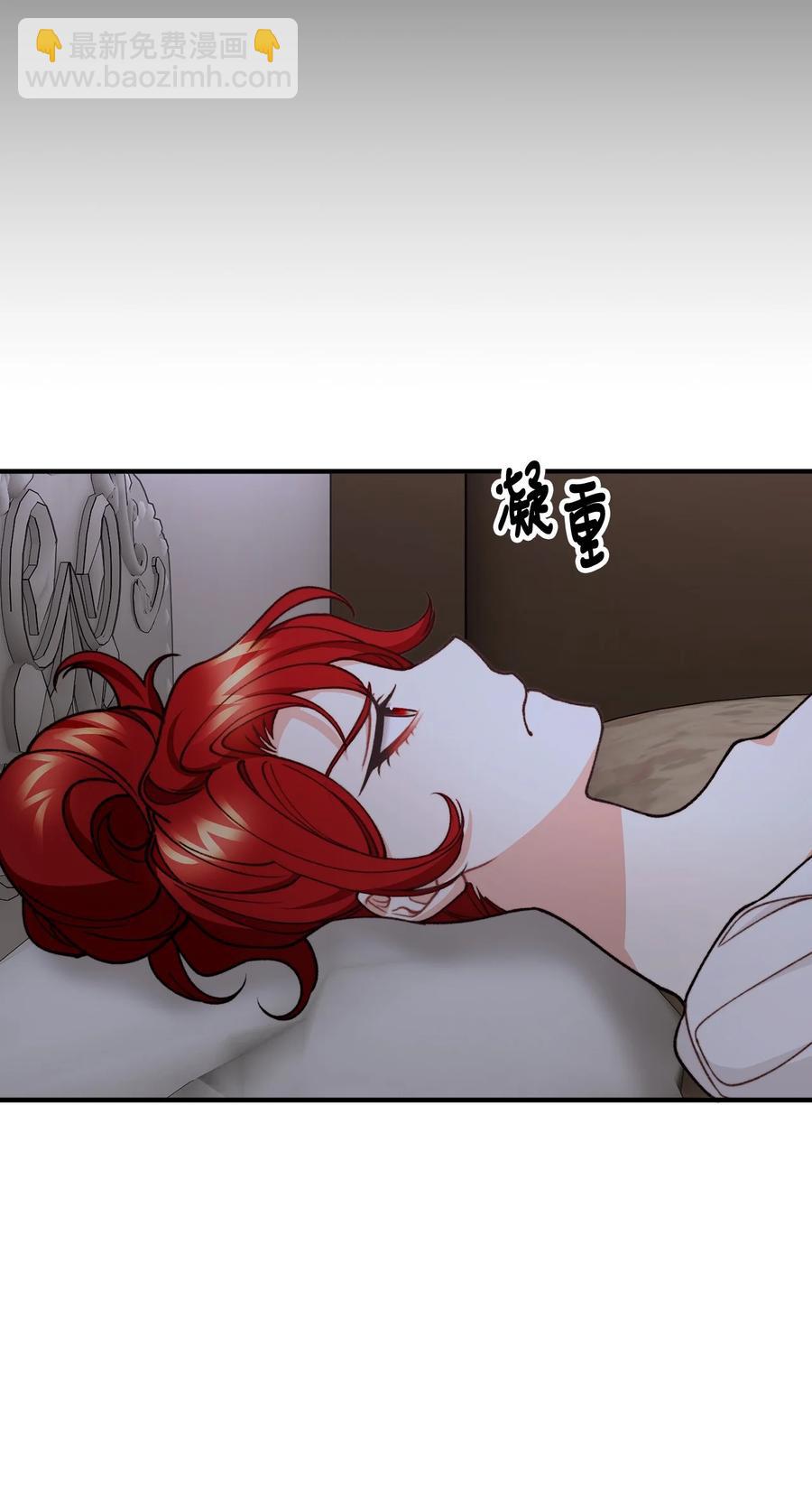 43 深夜无眠(1/2)-第44话