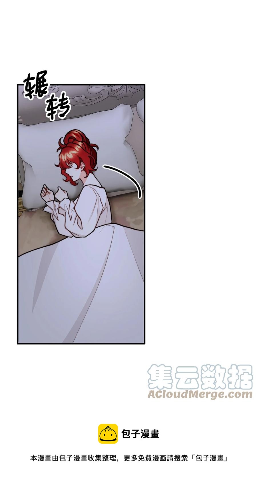 43 深夜无眠(1/2)-第44话