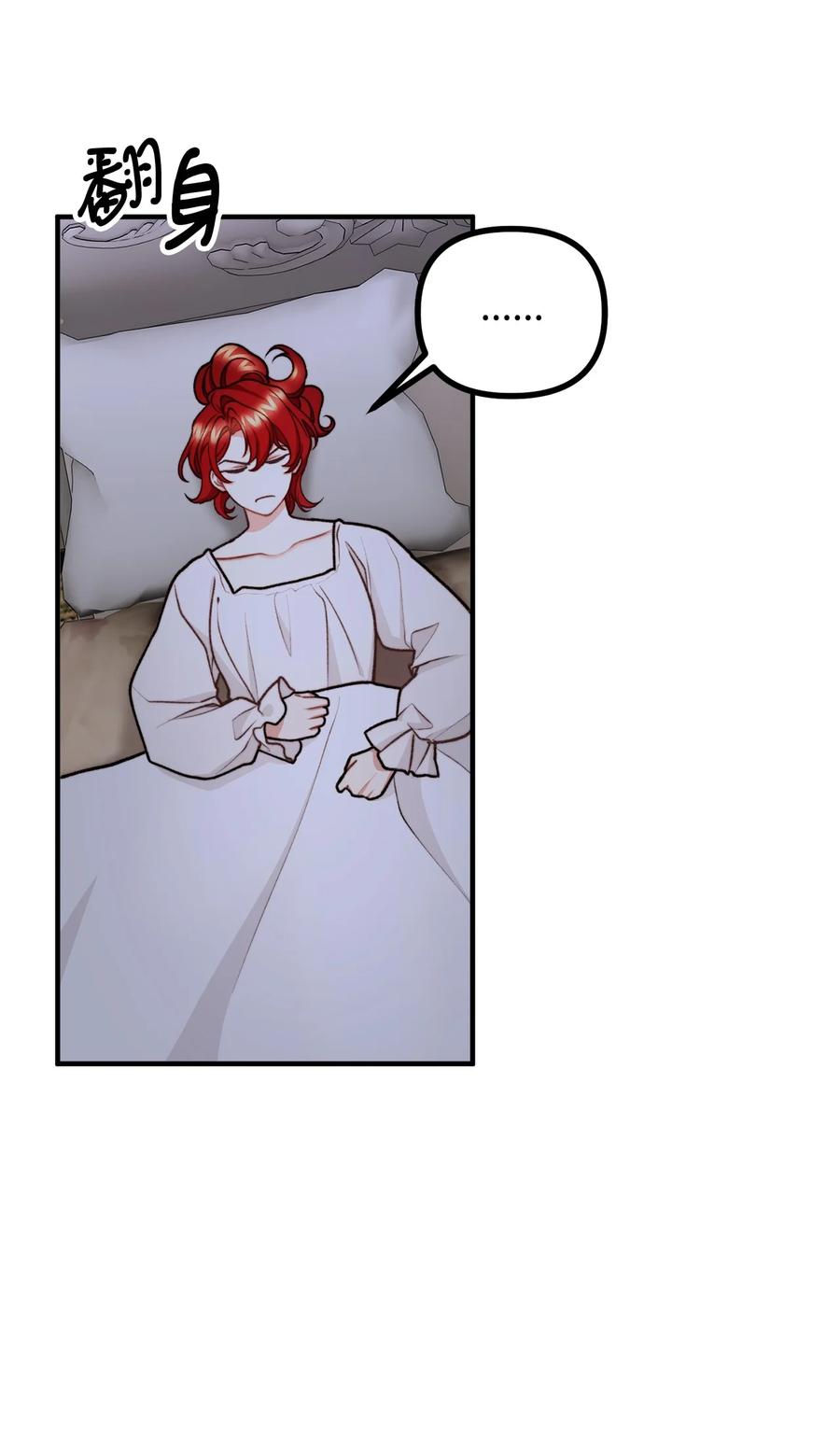 43 深夜无眠(1/2)-第44话