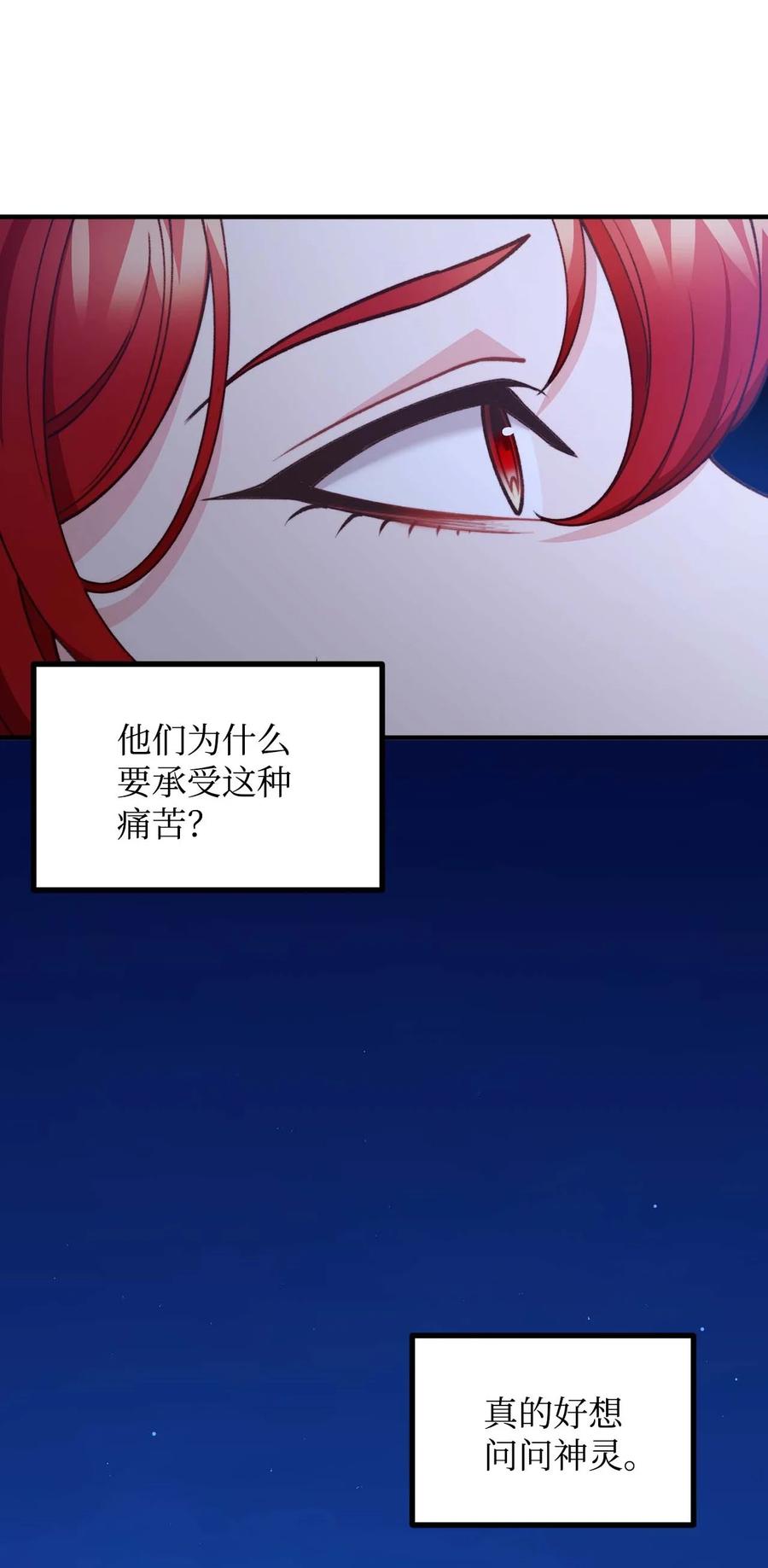 43 深夜无眠(1/2)-第44话