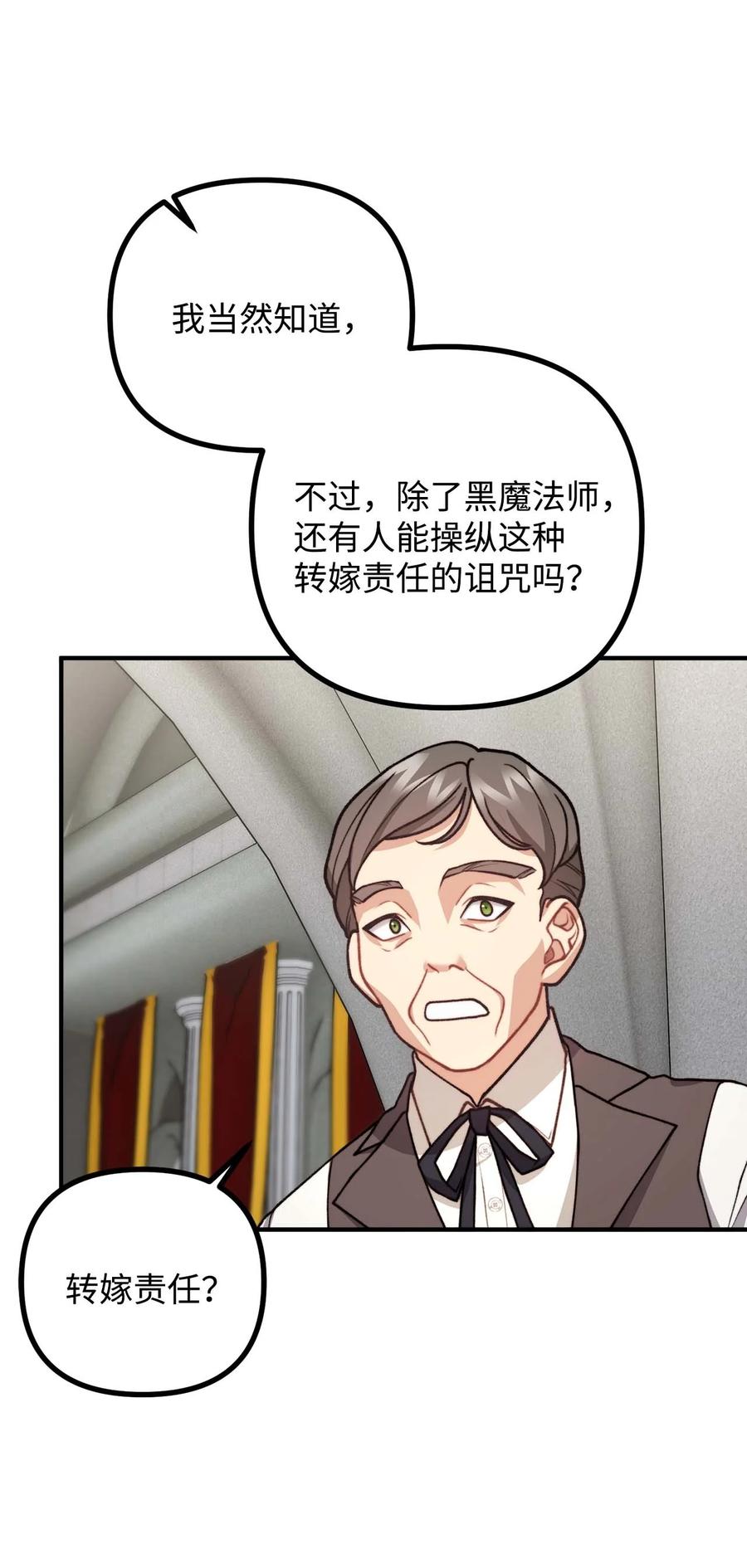 43 深夜无眠(1/2)-第44话