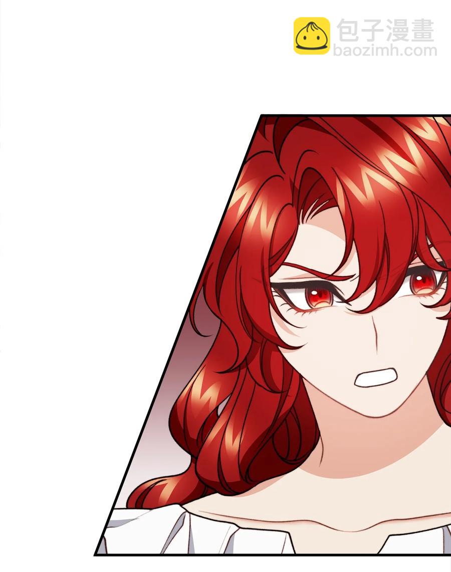 45 危险重重的办法(1/2)-第46话