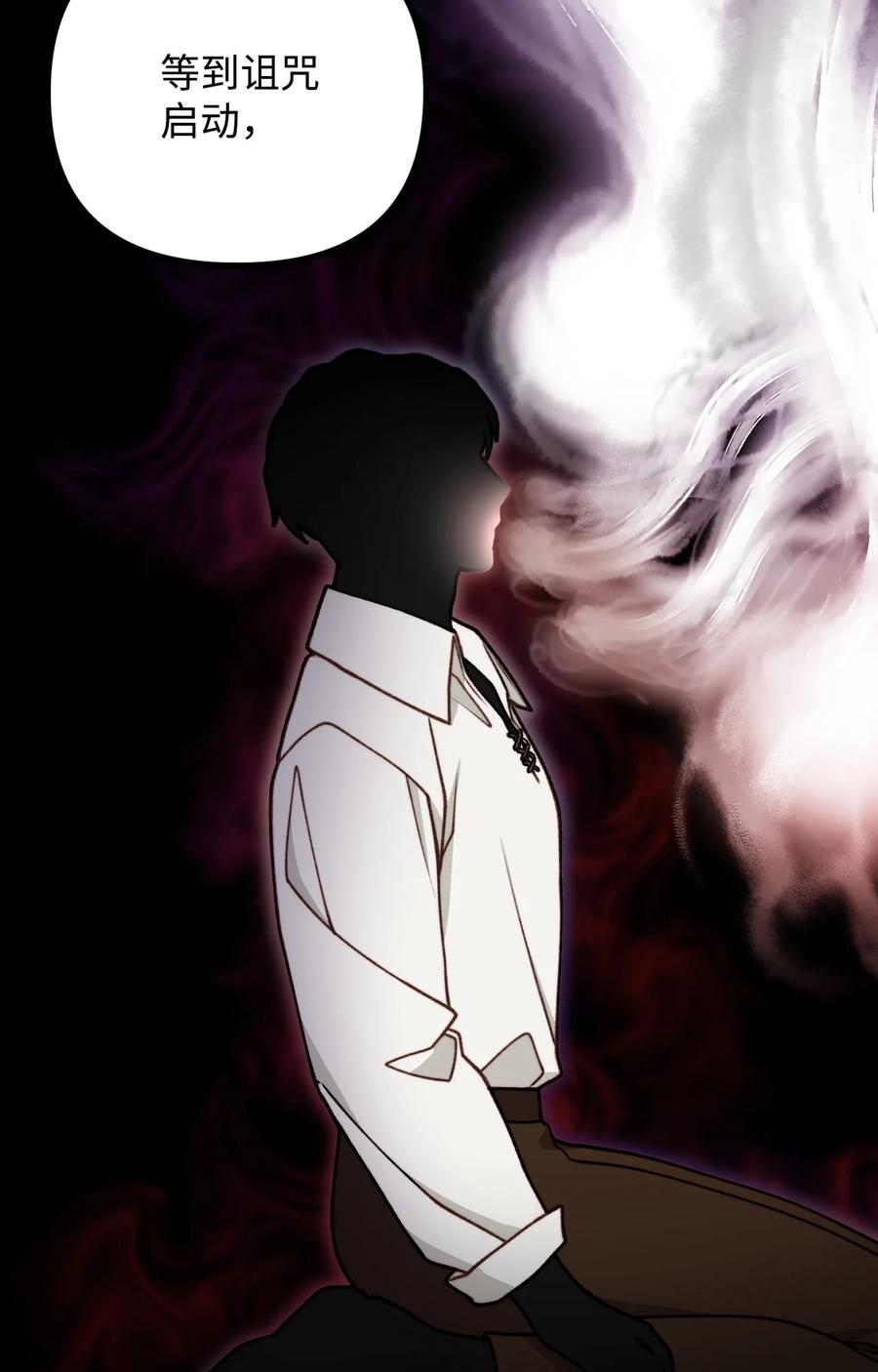 45 危险重重的办法(1/2)-第46话