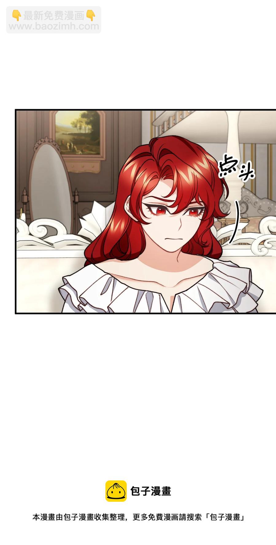 45 危险重重的办法(1/2)-第46话