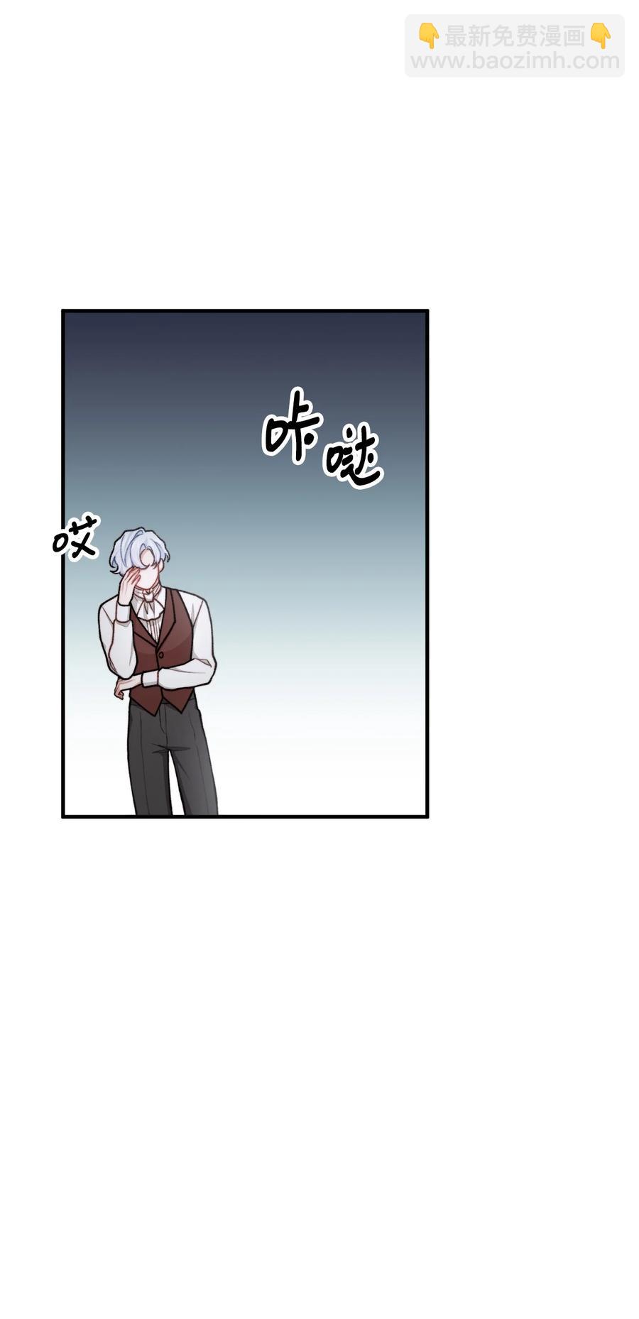 45 危险重重的办法(1/2)-第46话