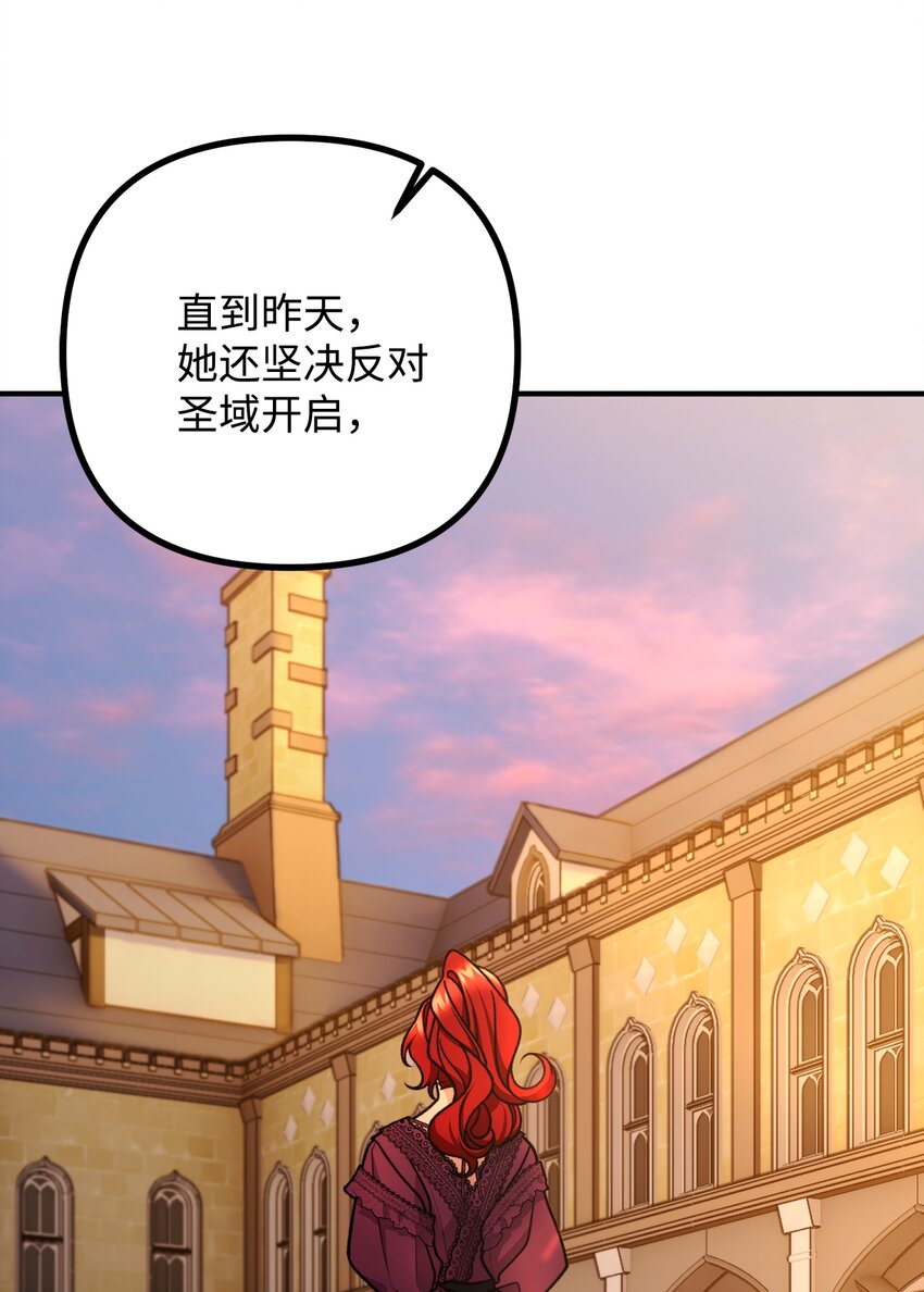 47 最后的尝试(1/2)-第48话