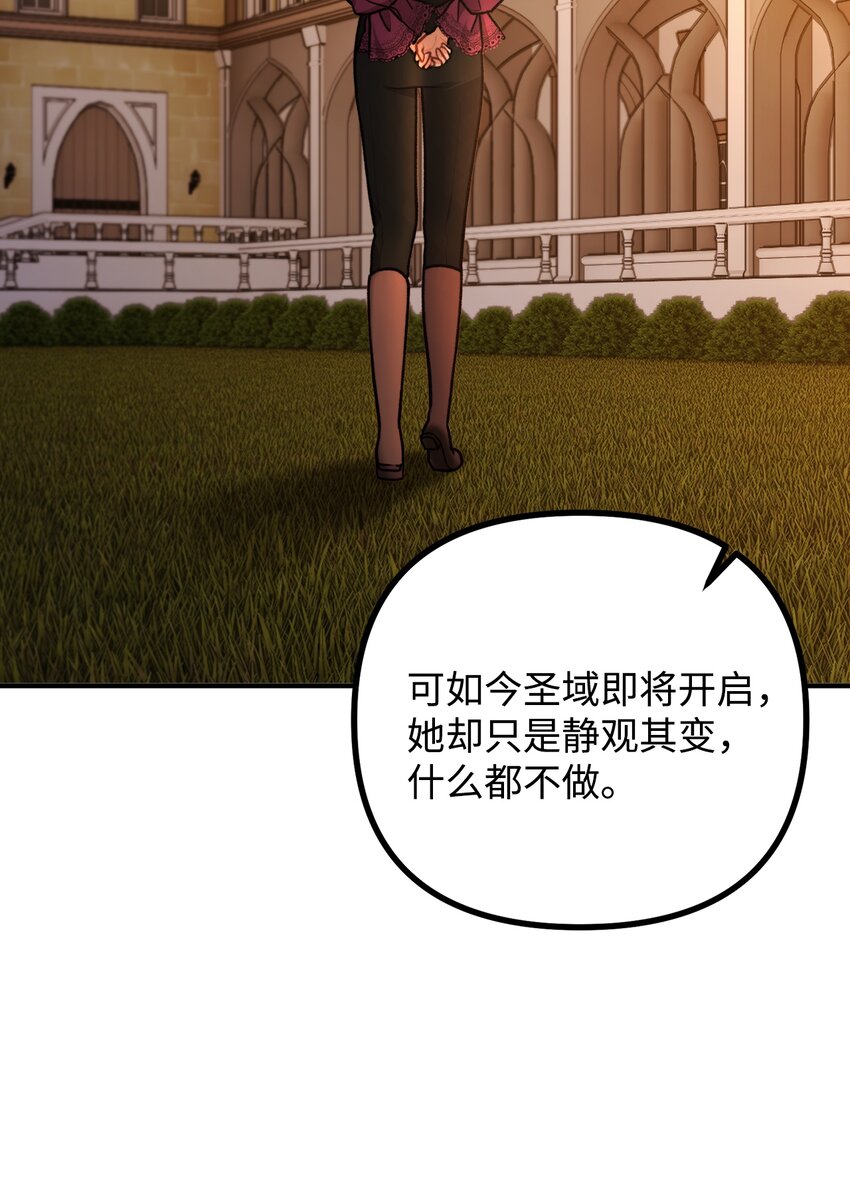 47 最后的尝试(1/2)-第48话