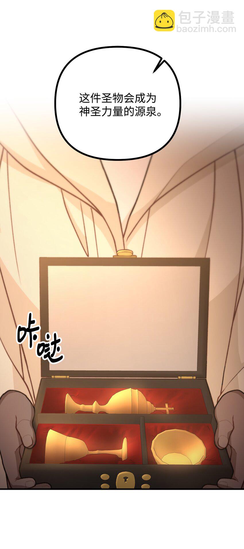 47 最后的尝试(1/2)-第48话