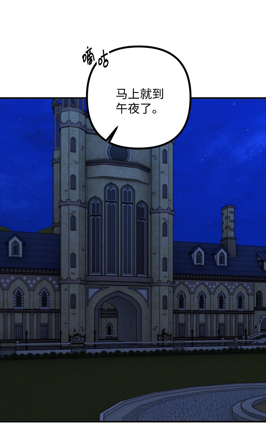 47 最后的尝试(1/2)-第48话