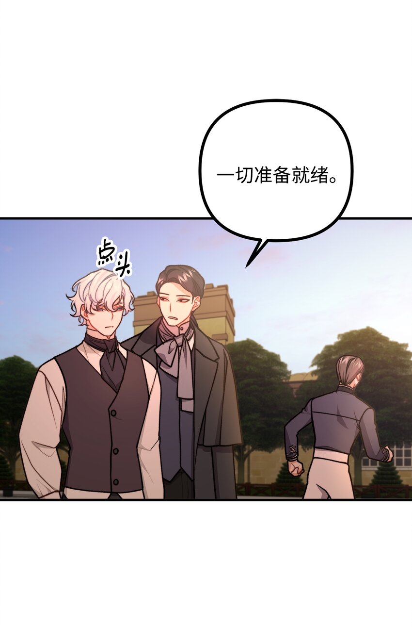 47 最后的尝试(1/2)-第48话