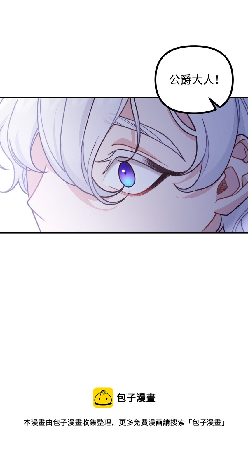 47 最后的尝试(1/2)-第48话