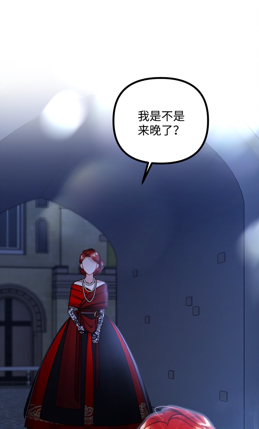 47 最后的尝试(1/2)-第48话