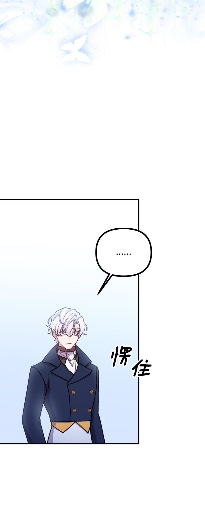 47 最后的尝试(1/2)-第48话