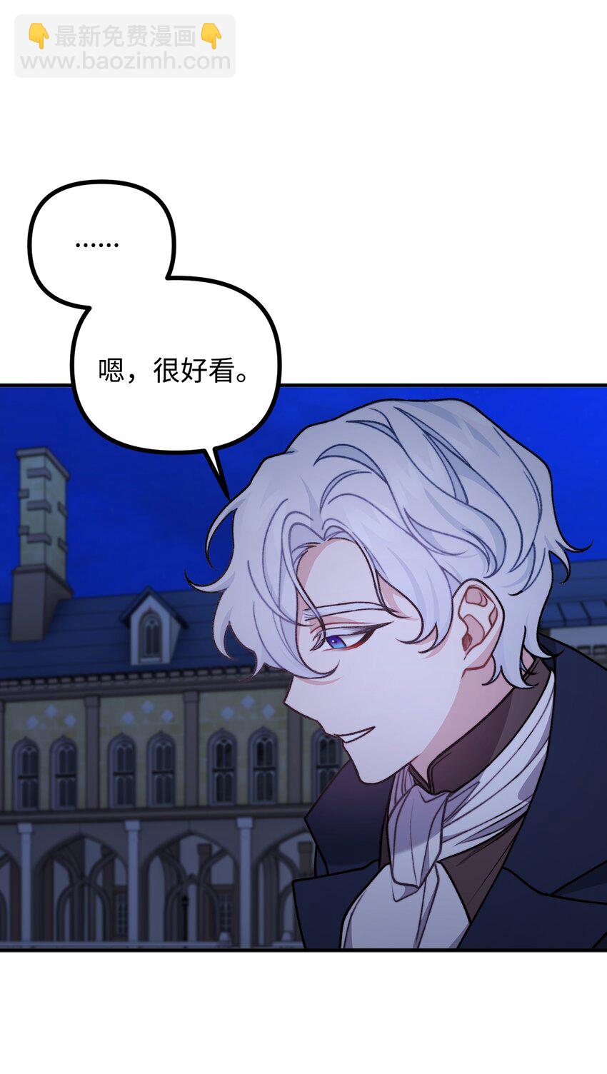 47 最后的尝试(1/2)-第48话