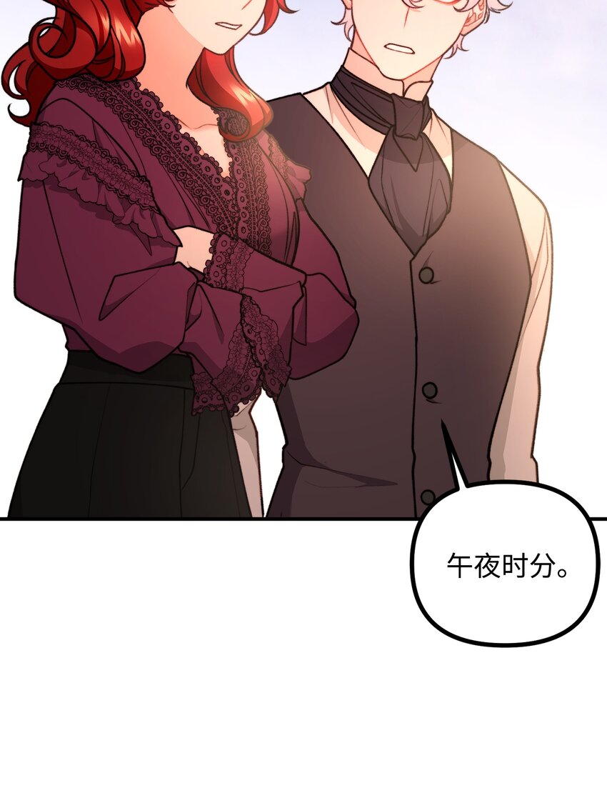 47 最后的尝试(1/2)-第48话