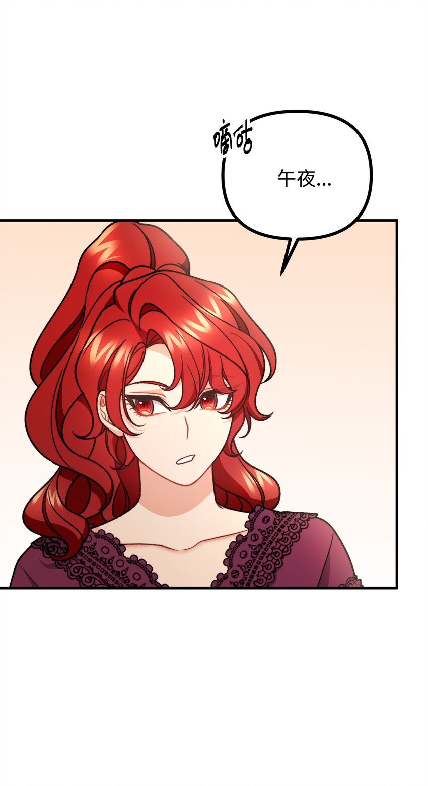 47 最后的尝试(1/2)-第48话