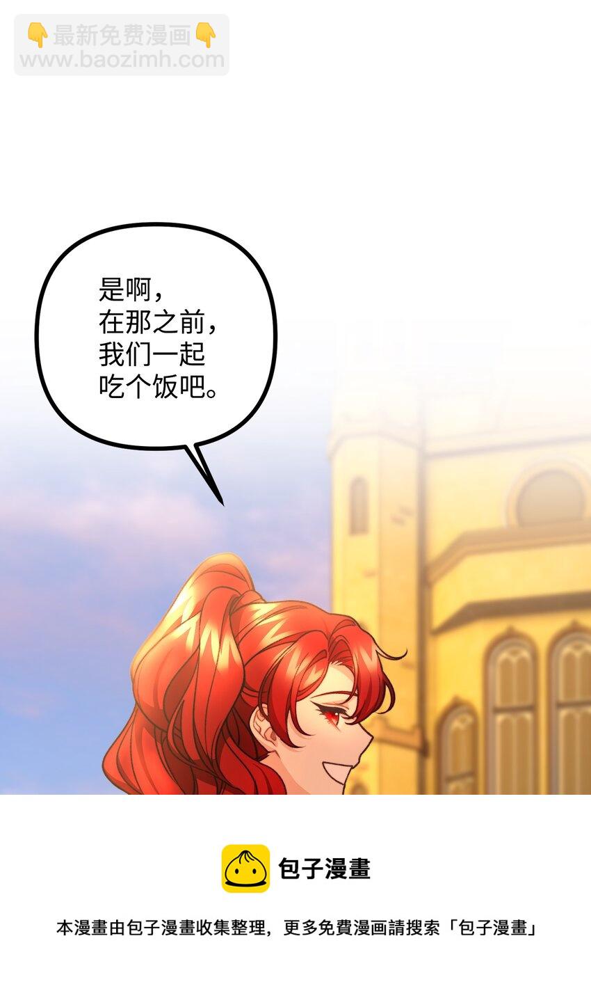 47 最后的尝试(1/2)-第48话