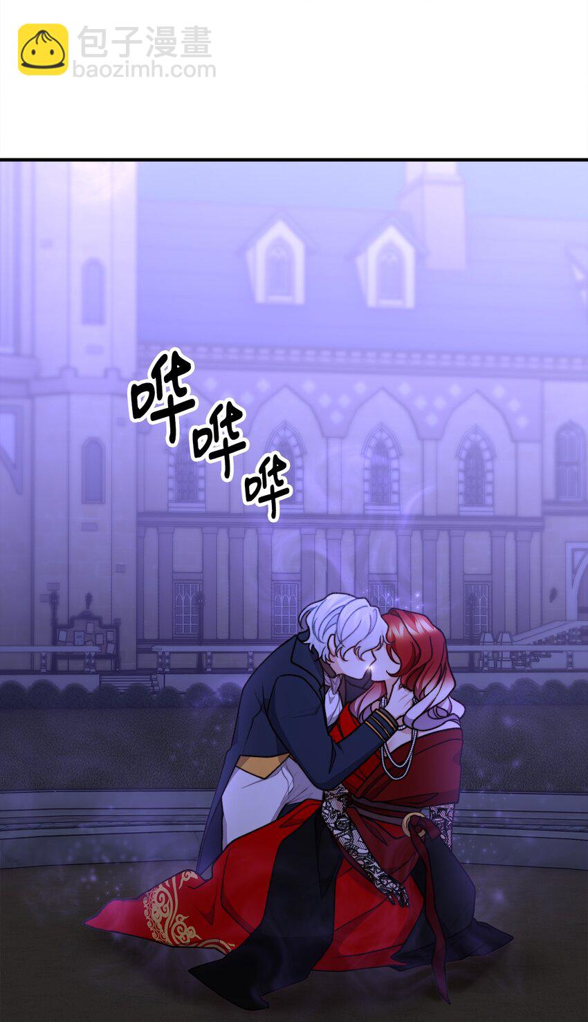 49 道利亚现身(1/2)-第50话