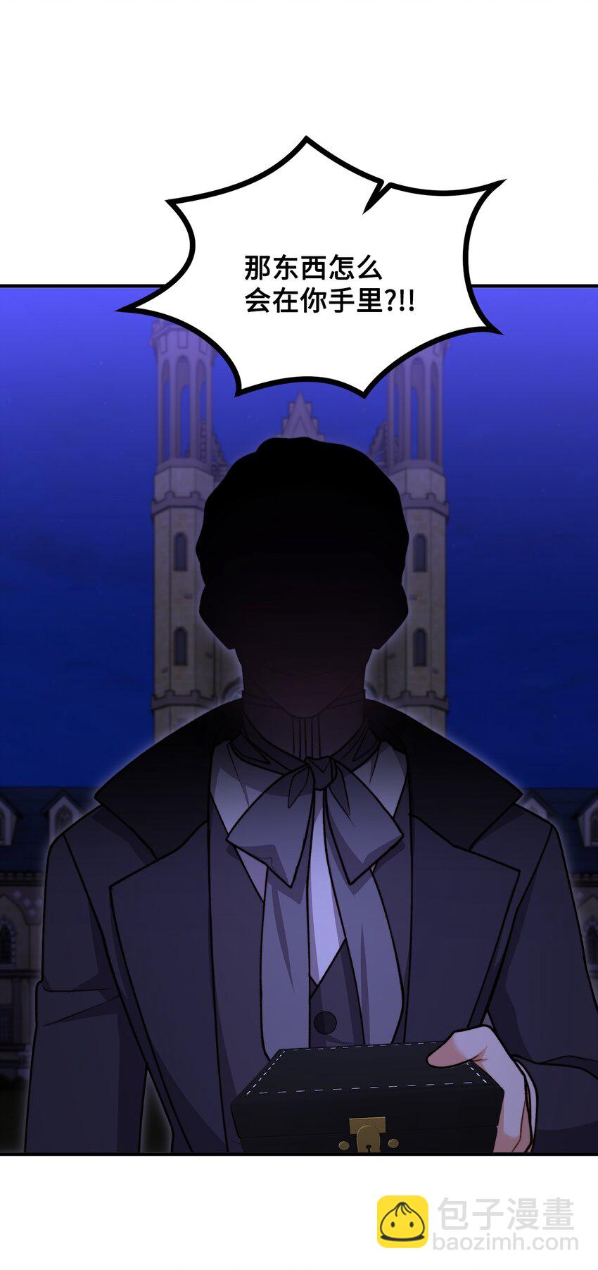 49 道利亚现身(1/2)-第50话