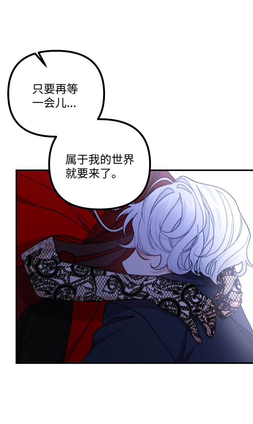 49 道利亚现身(1/2)-第50话