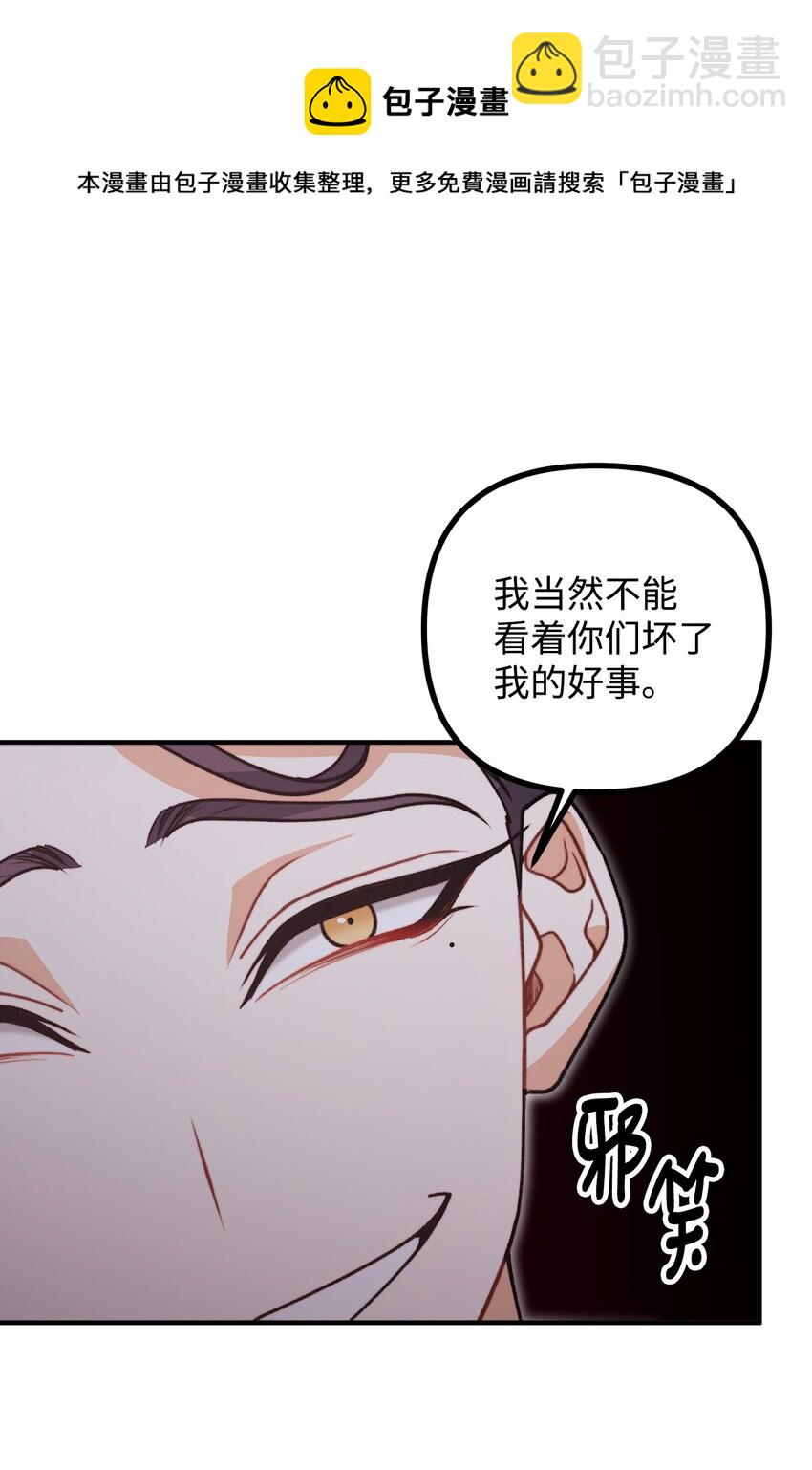 49 道利亚现身(1/2)-第50话