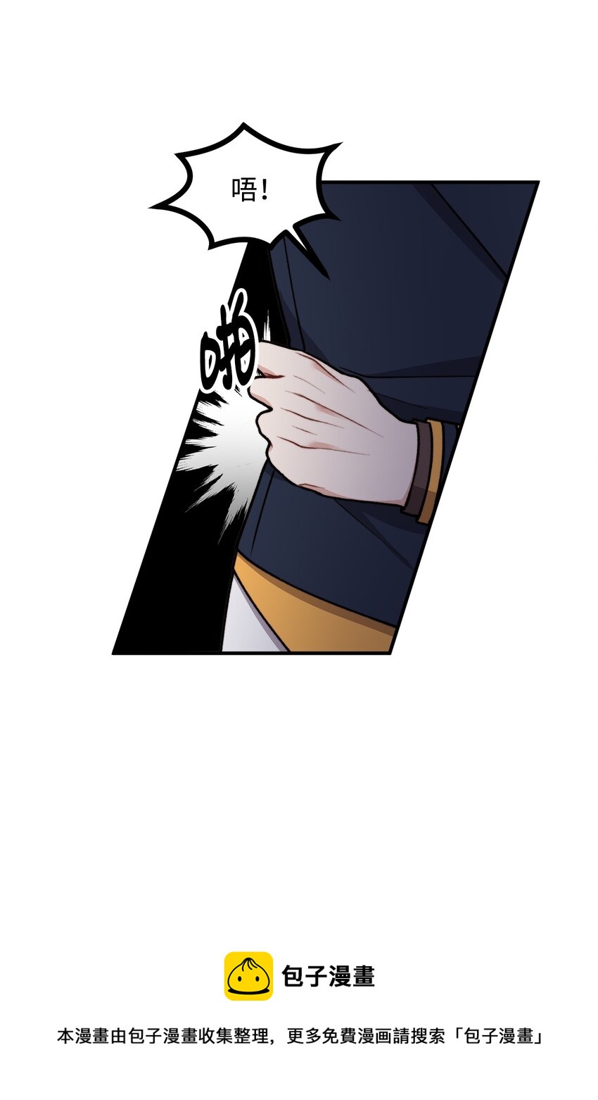 49 道利亚现身(1/2)-第50话