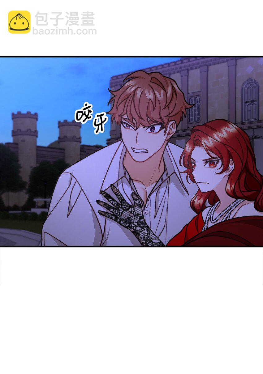 49 道利亚现身(1/2)-第50话