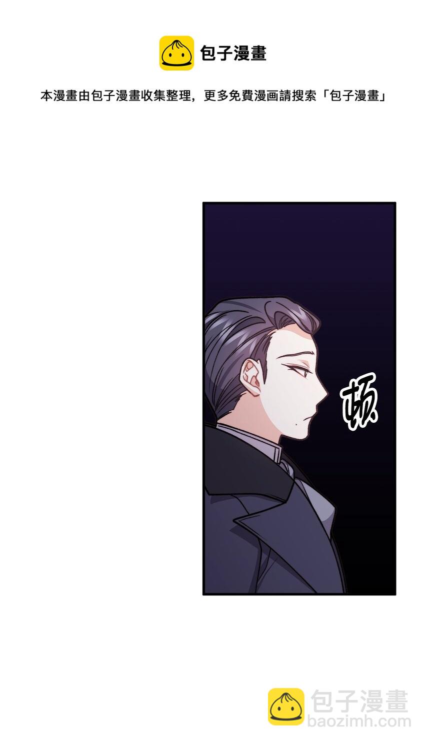 49 道利亚现身(1/2)-第50话