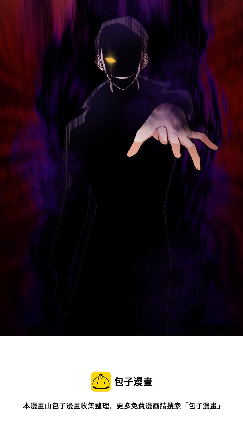 49 道利亚现身(1/2)-第50话