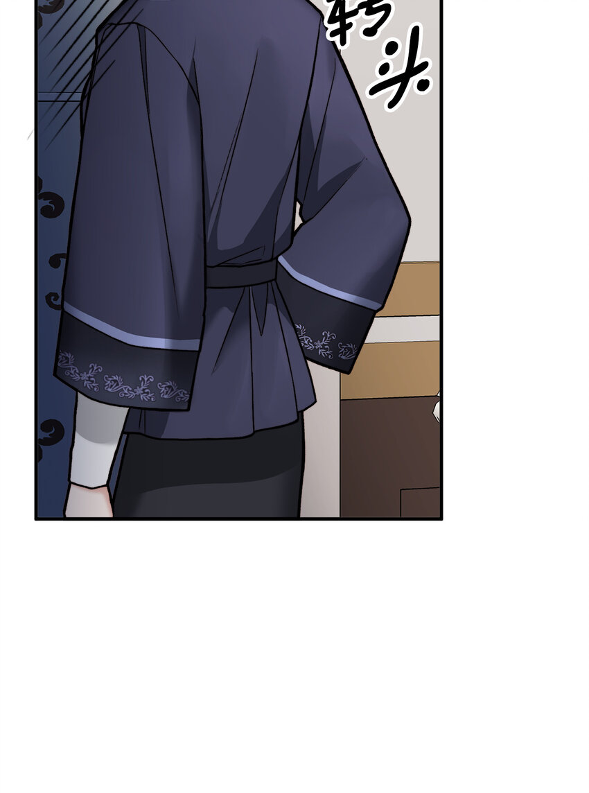 5 与公爵同往(1/2)-第6话