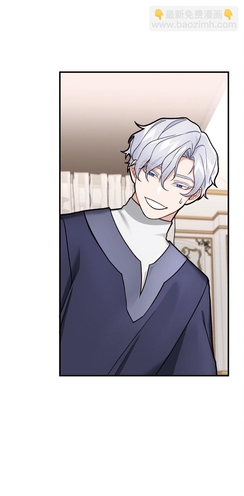 5 与公爵同往(1/2)-第6话