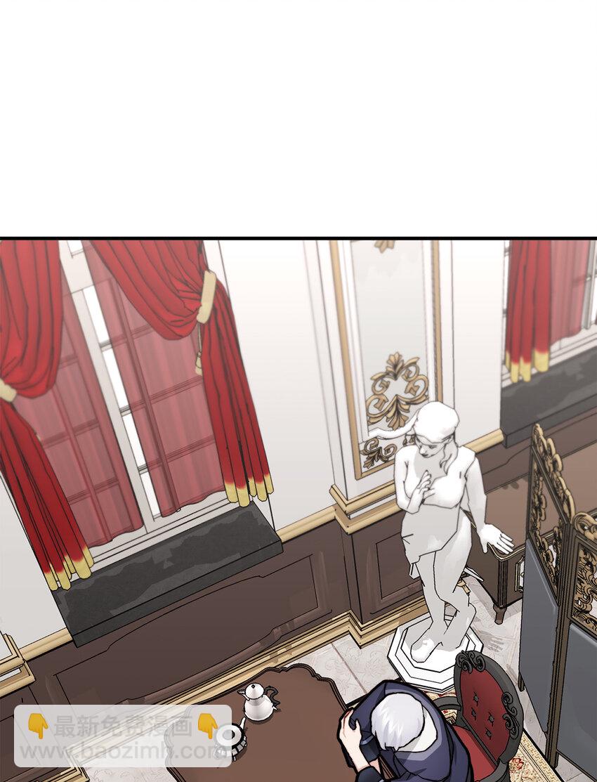 5 与公爵同往(1/2)-第6话