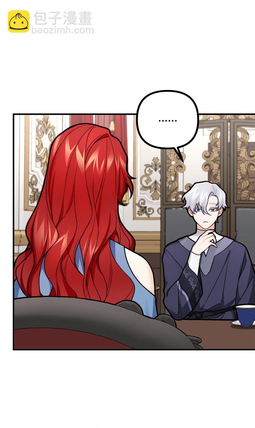 5 与公爵同往(1/2)-第6话